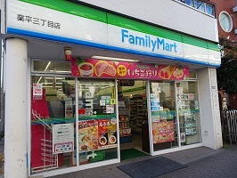 コンビニ　ファミリーマート（コンビニ）まで210m