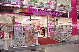 その他　ザ・ダイソー 心斎橋店（その他）まで1929m