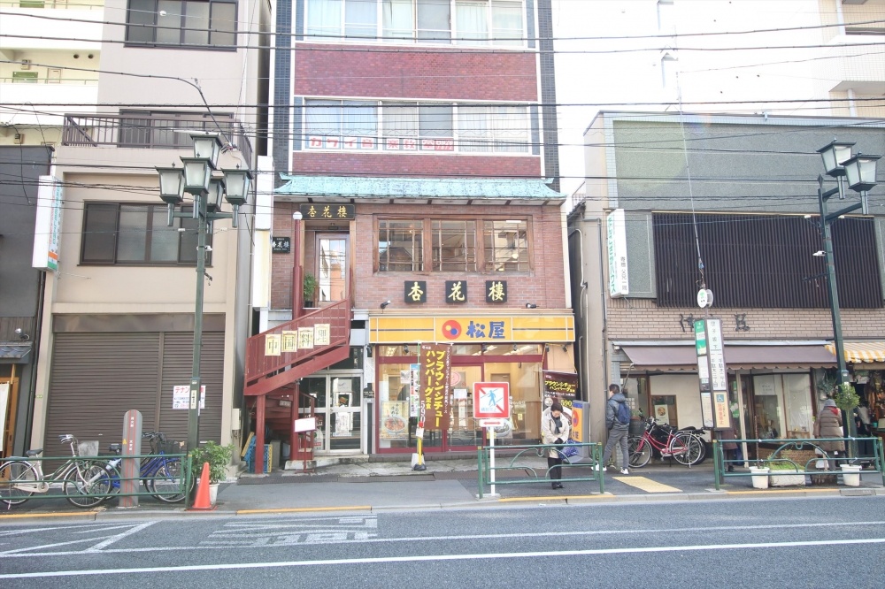 飲食店　松屋　千駄木店（飲食店）まで295m