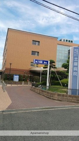 その他　土庫病院（その他）まで1700m