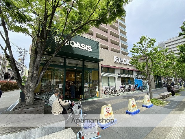 スーパー　阪急ＯＡＳＩＳ（スーパー）まで320m