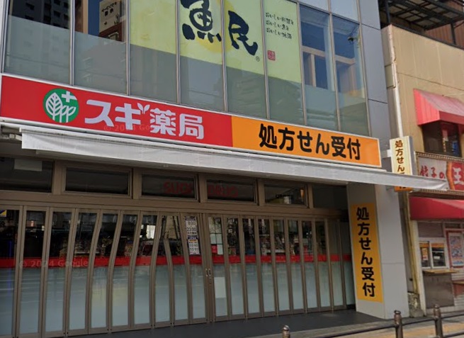 ドラックストア　スギ薬局 鶴橋駅西店（ドラッグストア）まで262m