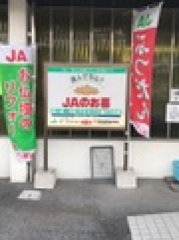 公園　極楽寺山キャンプ場（公園）まで724m