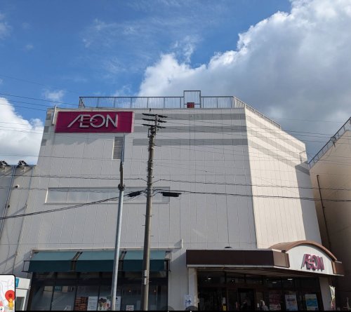 スーパー　イオン 二日市店（スーパー）まで821m