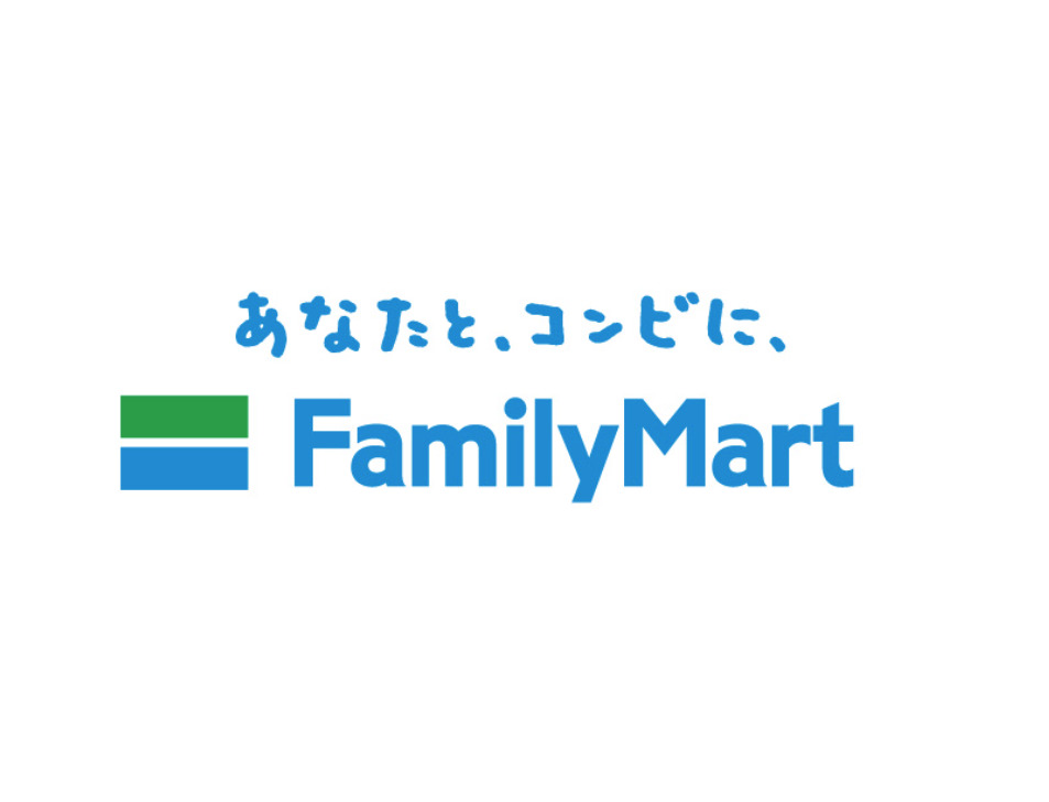 コンビニ　ファミリーマート 二日市北2丁目店（コンビニ）まで447m