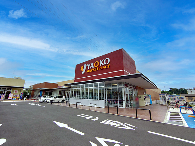 スーパー　ヤオコー三浦初声店（スーパー）まで1259m