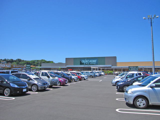ホームセンター　カインズ三浦店（ホームセンター）まで1736m