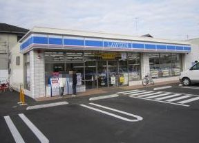コンビニ　ローソン（コンビニ）まで550m