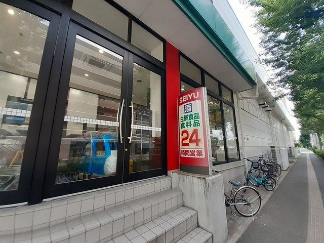 スーパー　西友宮城野原店（スーパー）まで671m