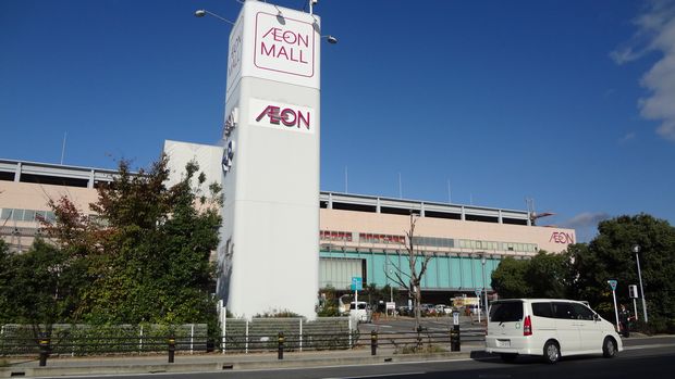 スーパー　イオン 京都五条店（スーパー）まで737m