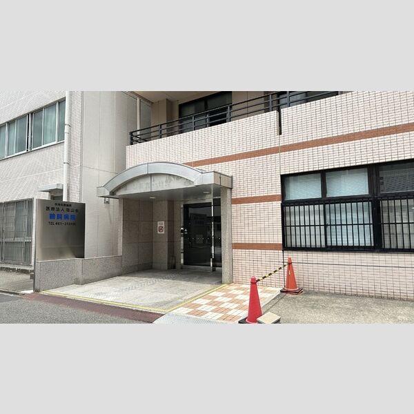 その他　医療法人珪山会鵜飼リハビリテーション病院