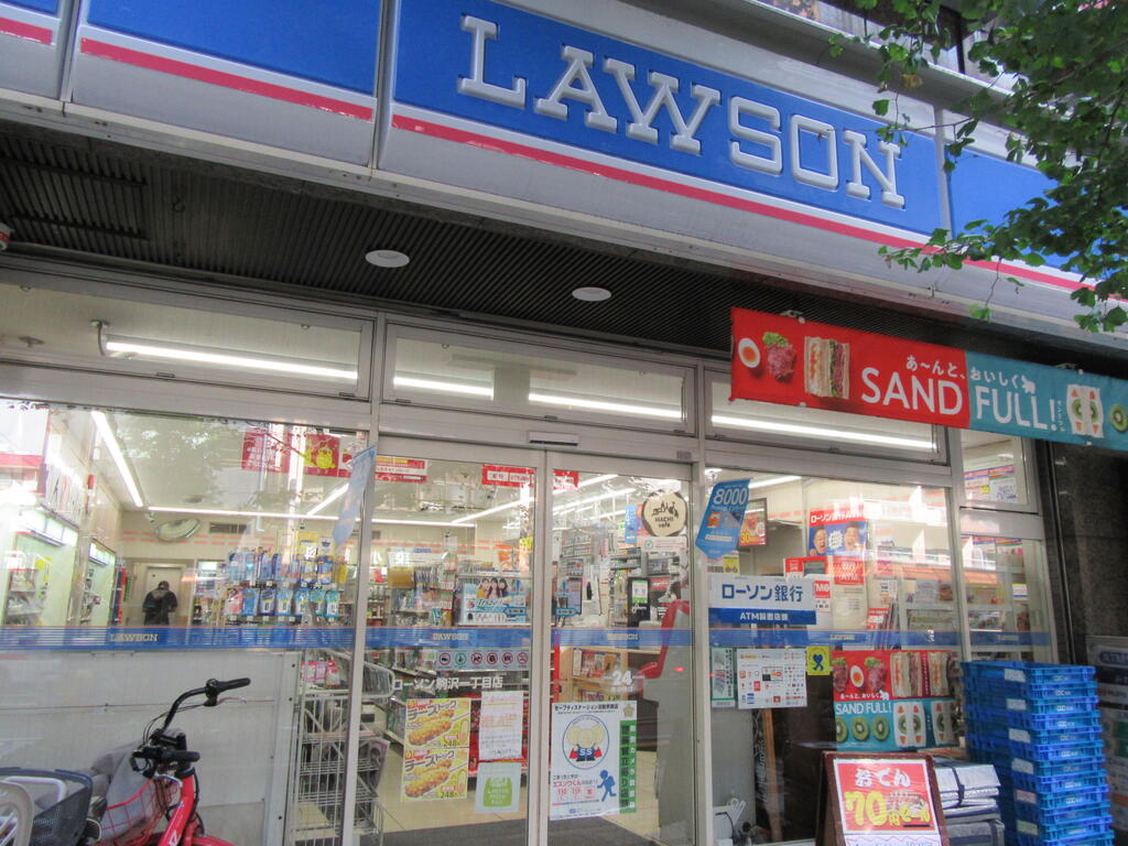 コンビニ　ローソン世田谷駒沢二丁目店（コンビニ）まで141m