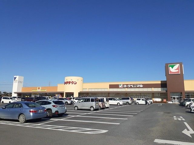 スーパー　ヨークベニマルひたちなか店（スーパー）まで1900m