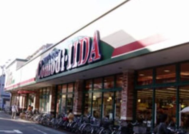 スーパー　コモディイイダ西尾久店（スーパー）まで97m