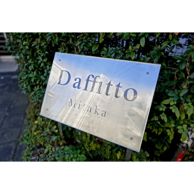 その他　館銘板