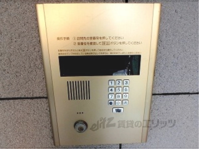 セキュリティ　オートロック