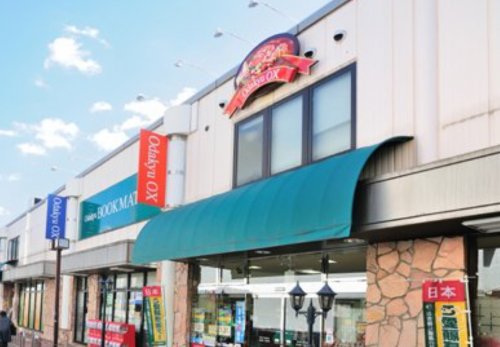 スーパー　Odakyu OX 生田店（スーパー）まで258m