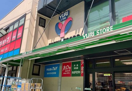 スーパー　YURI STORE(ゆりストア) 生田店（スーパー）まで272m