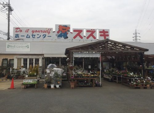 ホームセンター　ホームセンタースズキ（ホームセンター）まで415m