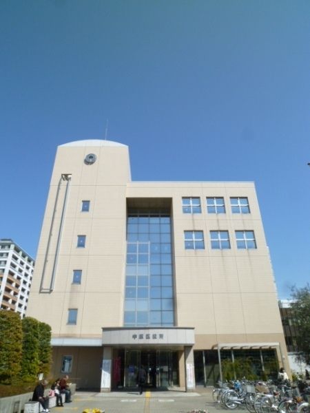 その他　★中原区役所★（その他）まで550m