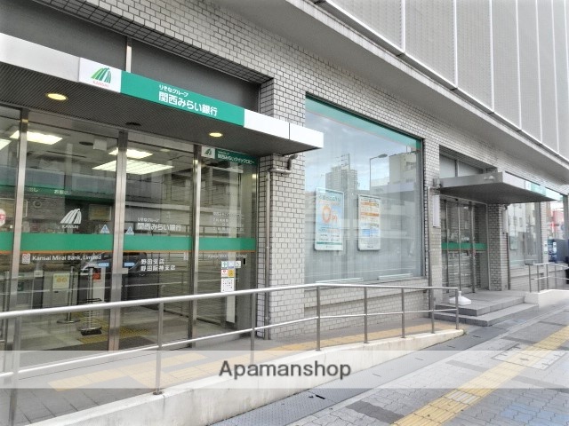 銀行　（株）関西みらい銀行／野田支店（銀行）まで280m