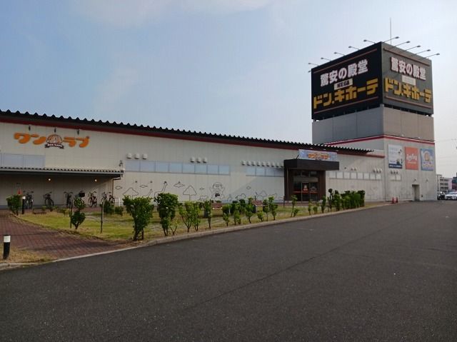 その他　ＭＥＧＡドンキホーテ岐阜瑞穂店（その他）まで1000m