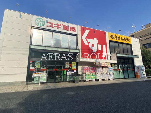 ドラックストア　スギドラッグ 江東千石店（ドラッグストア）まで474m