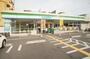 コンビニ　ファミリーマート 矢田一丁目店（コンビニ）まで794m