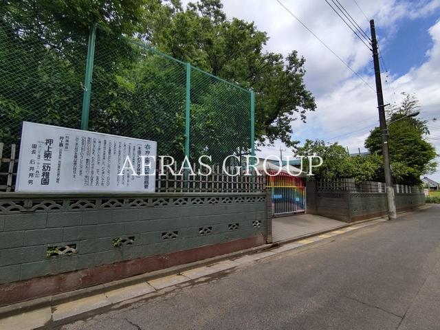 幼稚園・保育園　押上第二幼稚園（幼稚園・保育園）まで446m