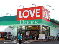 ドラックストア　くすりのラブ十日市店（ドラッグストア）まで984m