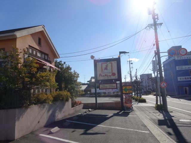 飲食店　マリノ（飲食店）まで410m
