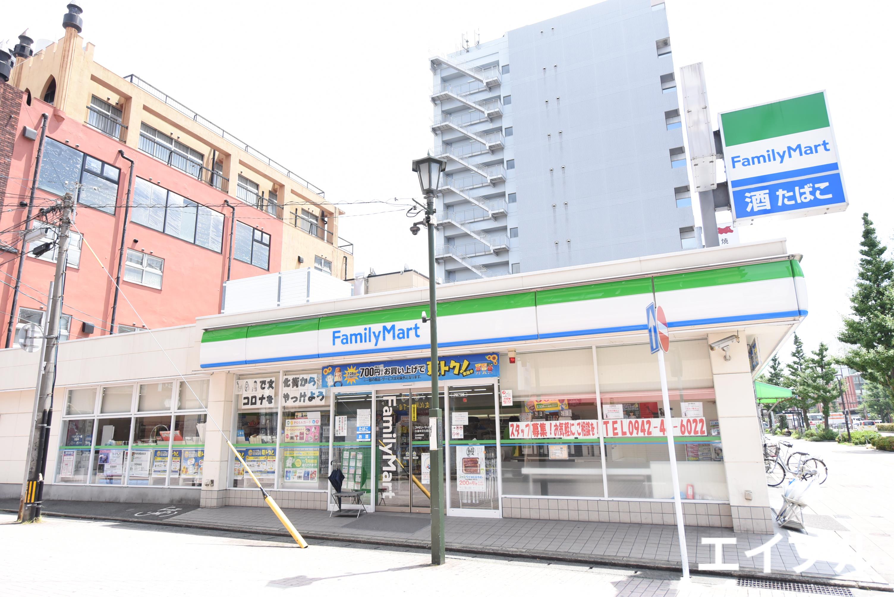 コンビニ　ファミリーマート久留米文化街店（コンビニ）まで180m