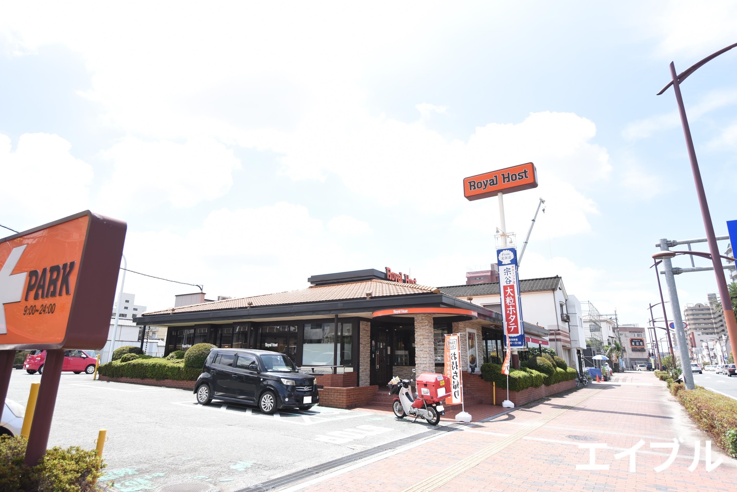飲食店　ロイヤルホスト久留米本町店（飲食店）まで525m