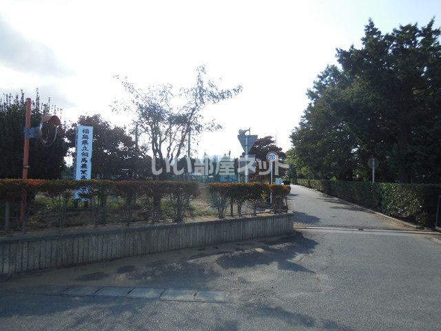 高校・高専　福島県立相馬農業高校（高校・高専）まで1461m