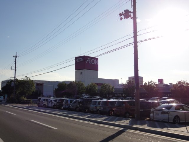 その他　イオン小野店まで790ｍ