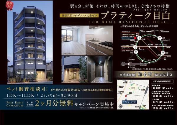 建物外観　外観は落ち着いています