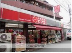 スーパー　ｍｉｎｉピアゴ天沼３丁目店（スーパー）まで443m