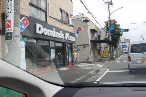 飲食店　ドミノ・ピザ 井土ケ谷店（飲食店）まで383m