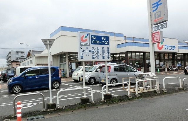ドラックストア　カワチ下田町店（ドラッグストア）まで750m