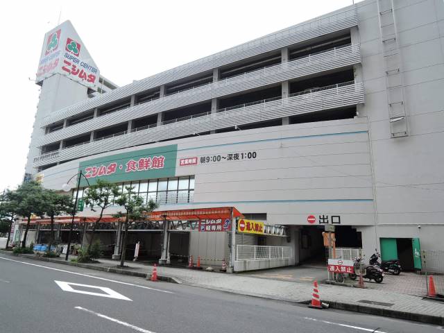 スーパー　ニシムタ北ふ頭店（スーパー）まで330m