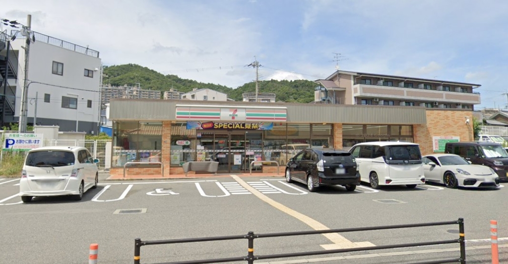 コンビニ　セブンイレブン 箕面坊島5丁目店（コンビニ）まで268m