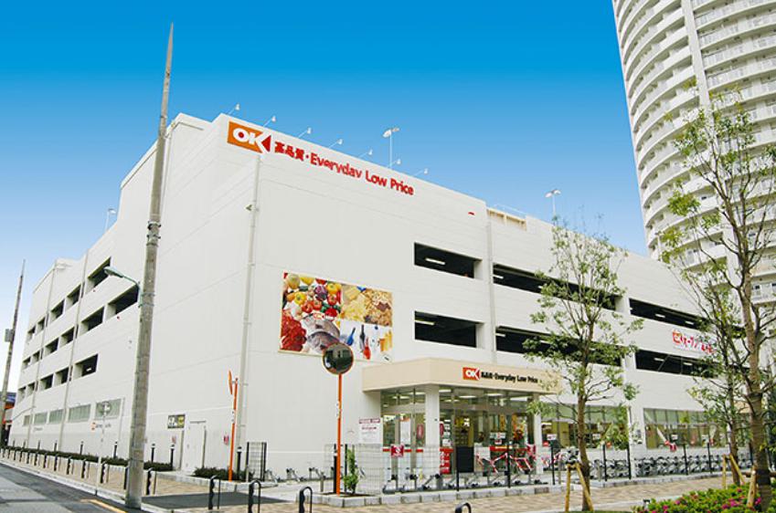 スーパー　オーケー川口中青木店（スーパー）まで337m