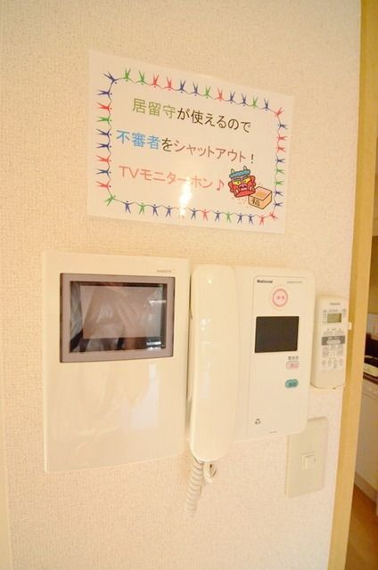 セキュリティ　★ＴＶモニタフォン★