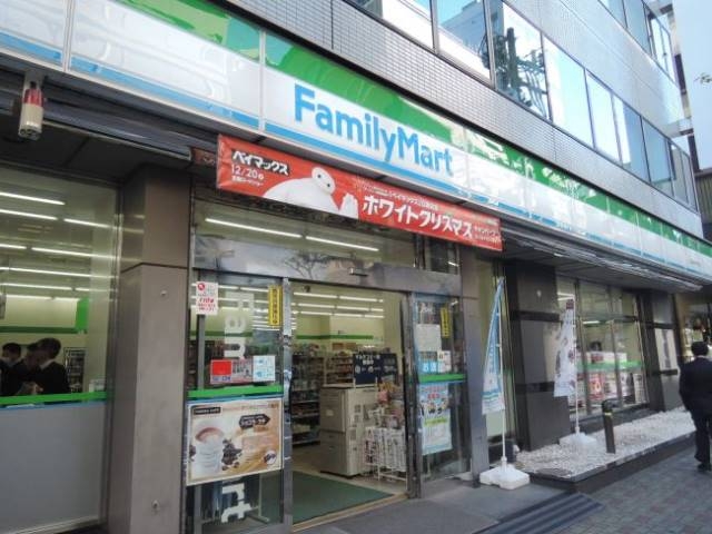 コンビニ　ファミリーマート日本橋小学校前店（コンビニ）まで53m