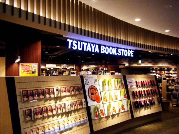 レンタルビデオ　TSUTAYA　BOOK　STORE有楽町マルイ（レンタルビデオ）まで2048m