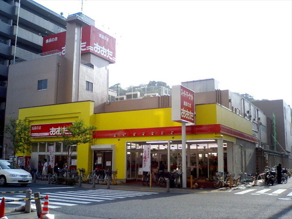 スーパー　食品の店おおた（スーパー）まで373m
