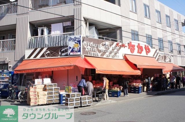 スーパー　スーパーなかや 海老名店（スーパー）まで470m