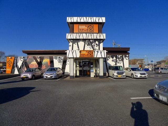 飲食店　ステーキ宮（飲食店）まで52m