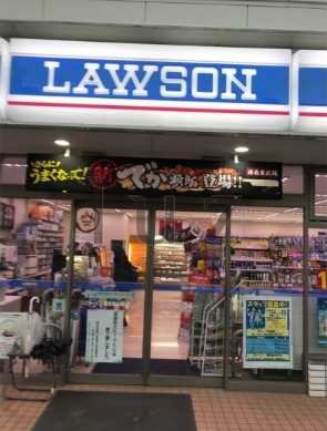 コンビニ　ローソン 港北鳥山町店（コンビニ）まで646m