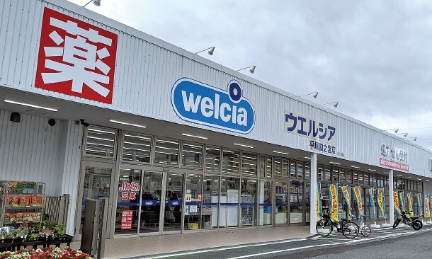 ドラックストア　ウエルシア大阪新町店（ドラッグストア）まで490m